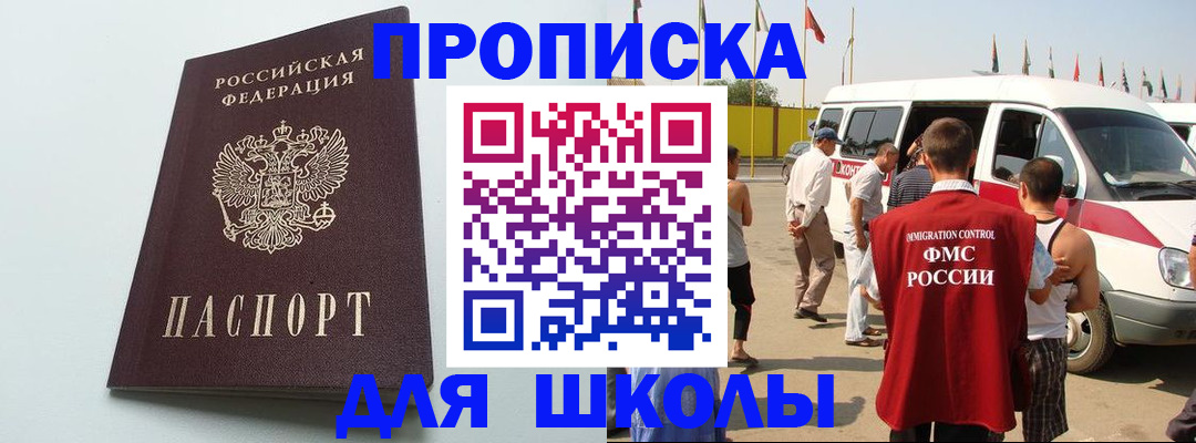 форма 3 в Сыктывкаре