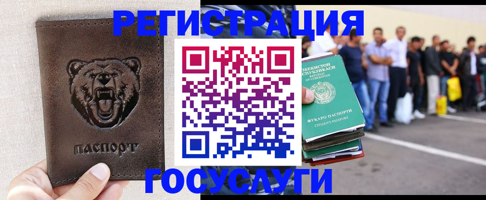 временная регистрация собственник в Сыктывкаре