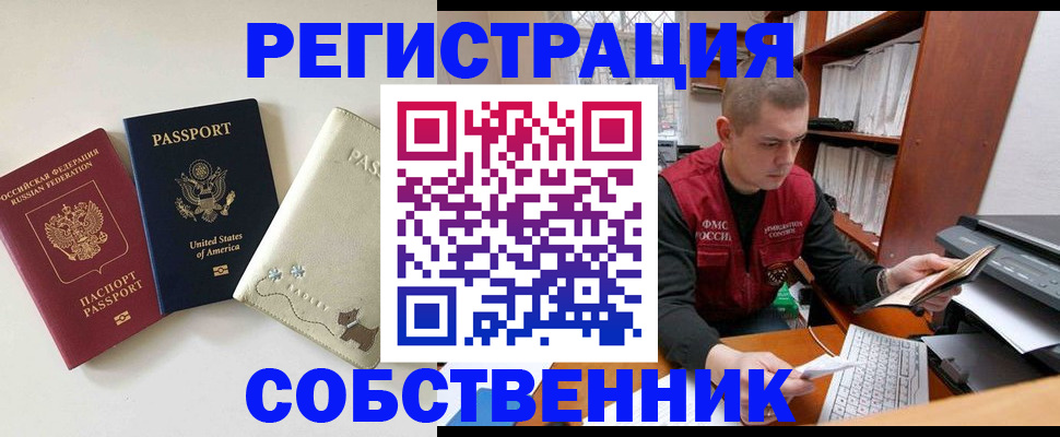 найти адрес прописки в Сыктывкаре