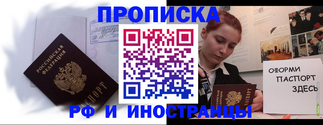 регистрация для дет. сада в Сыктывкаре
