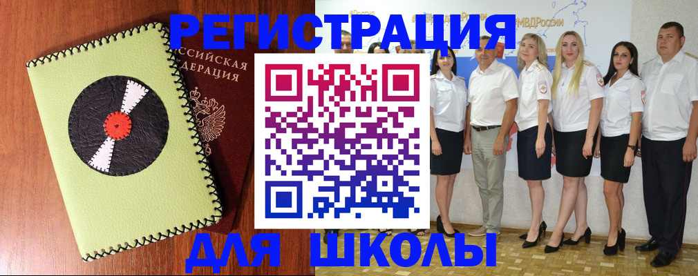где прописаться в Сыктывкаре